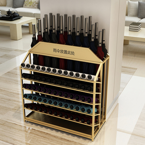 教室入门口雨伞收纳架雨伞架商用放雨伞置物架子售楼部大堂大容量