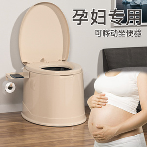 孕妇专用坐便器女马桶室内移动家用尿桶女房间起夜桶便携坐月子卧