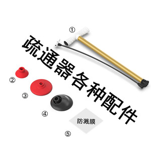 一炮通疏通器马桶堵头配件通厕所马桶神器厨房管道下水道堵通神器