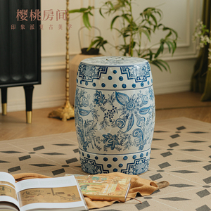 樱桃房间青花瓷矮凳中式手绘陶瓷法式中国风客厅Chinoiserie换鞋