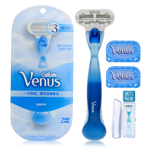 包邮 进口吉列维纳斯venus女士刮毛刀剃毛刀 脱毛器除毛刀含2刀头