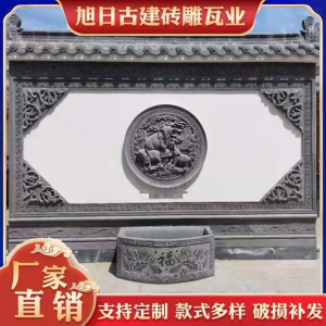 仿古砖雕中式影壁墙中式围墙浮雕迎宾墙砖雕仿古装饰砖雕照壁墙