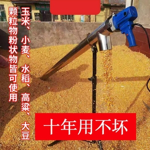 新型家用电动吸粮机大吸力抽粮机手持装袋软管吸谷机玉米小麦颗粒