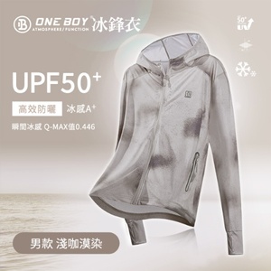 台灣代購 One Boy男款UPF50+防曬冰感機能反光連帽冰鋒衣外套正品