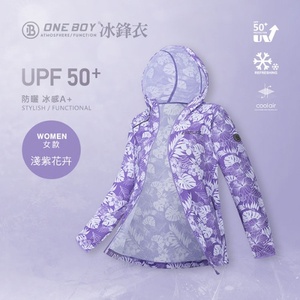 台灣代購 One Boy女款UPF50+防曬冰感機能反光連帽冰鋒衣外套正品