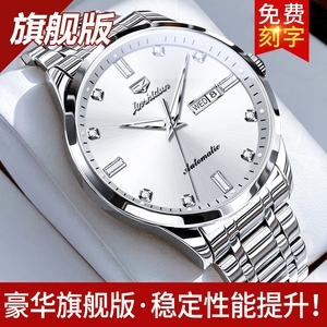 瑞士正品劳力­士男士手表全自动机械表商务奢侈金表十大品牌男表