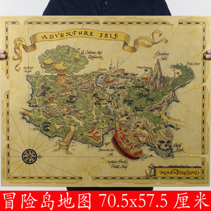 冒险岛地图海盗地图复古怀旧牛皮纸密室逃脱装饰酒吧宿舍海报墙画