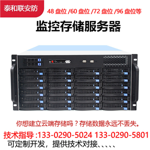 海康iSCSI存储磁盘阵列柜 DS-AT1000S /240 /288 /HG /18 T正品