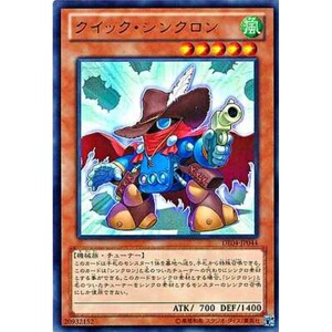 游戏王速攻同调士