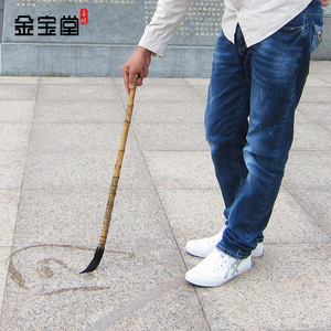 善琏金宝堂地书笔广场水写地大毛笔羊毫兼毫马毫成人老年儿童大号写大