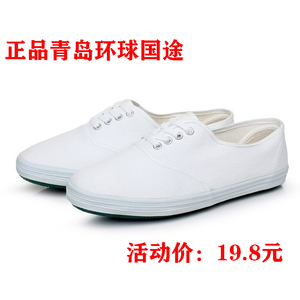 国途青岛环球正品白网鞋男女白球鞋帆布鞋白鞋白布鞋绿底小白鞋