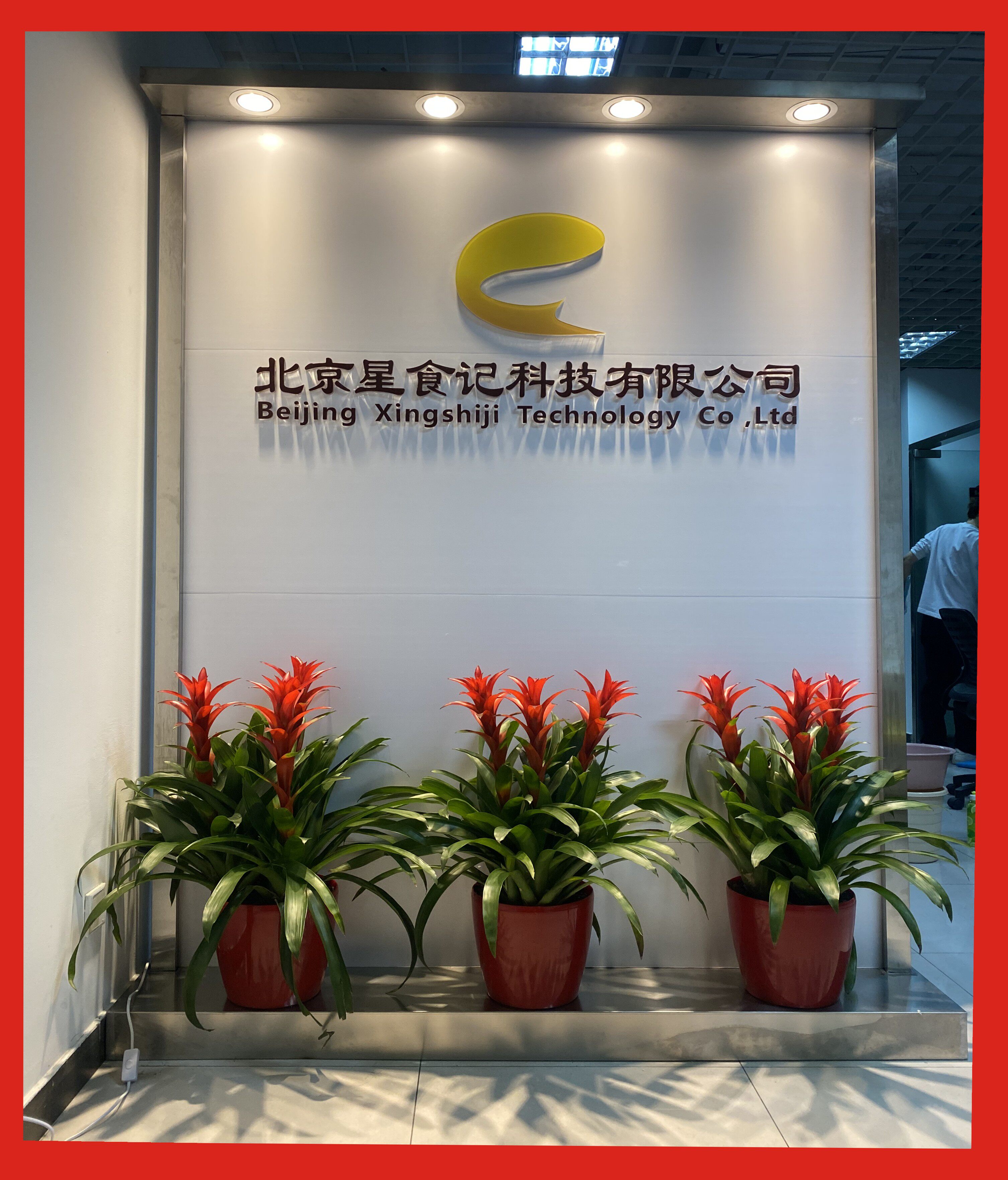 企业背景墙办公室隔断前台入门屏风公司形象墙玄关不锈钢可移动