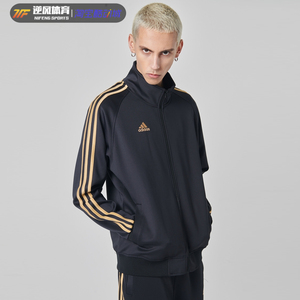 adidas阿迪达斯黑金外套男子春秋透气休闲夹克运动跑步锻炼健身服