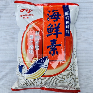 正品味之素海鲜素1kg 海鲜汤料味噌汤关东煮乌冬面蒸鸡蛋火锅调料