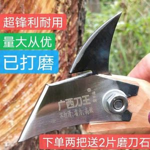 日本进口钢超薄SKD11省力松脂刀采脂刀松香刀广西刀王割油刀工具