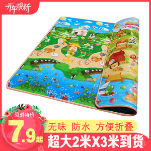环保宝宝爬行垫加厚爬爬垫儿童折叠防潮泡沫地垫婴儿童游戏毯家用