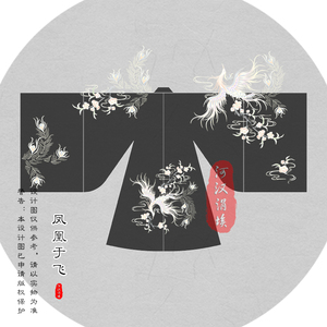 河汉涓埃汉服 凤凰于飞 原创设计绣花大袖衫广袖男
