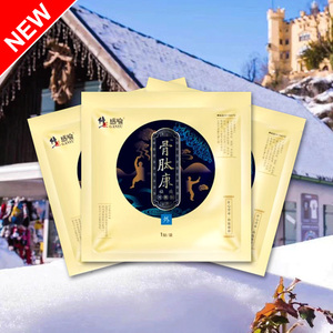 修正骨肽康正品