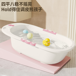 婴儿洗澡盆大号浴盆浴桶坐躺小孩家用宝宝不可折叠新生幼儿童用品