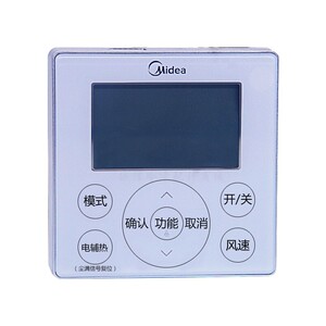 美的(midea)酷风风管机天花机线控器kjrf-90e/f通用90w/bk