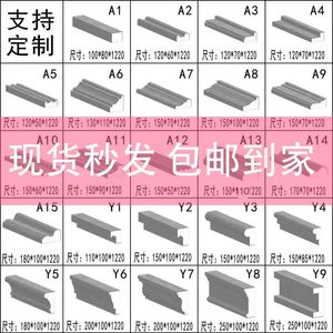 EPS线条 窗套 檐线 门套装饰 浮雕画成品高密度阻燃