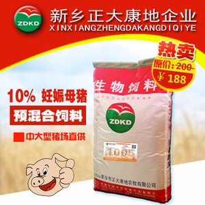 新乡正大康地猪饲料10%妊娠母猪预混料浓缩料含进口鱼粉