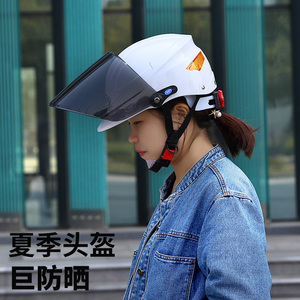 行之栈车品专营店天猫ak防晒头盔女夏季防紫外线电动电瓶车夏天轻便