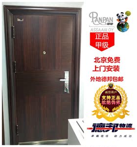 盼盼防盗门81花