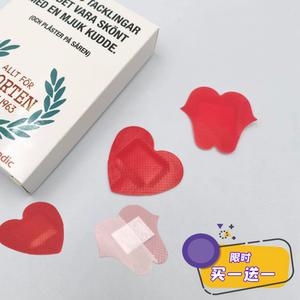 医用卡通创口贴大红色爱心 心形创可贴 可爱唇形伤口贴 防水透气