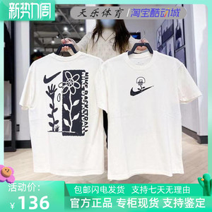 nike耐克男女棉短袖运动休闲篮球小花卡通涂鸦情侣圆领t恤dc1284