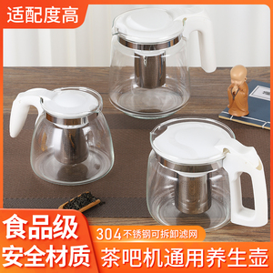 茶吧机饮水机大容量防爆花茶壶恒温壶热茶壶保温玻璃水壶泡茶壶