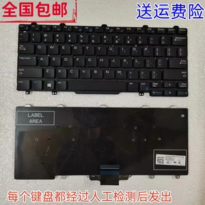 DELL戴尔E5250 E7250 E7270 7280 5280 3340 7450 E5450 7380键盘