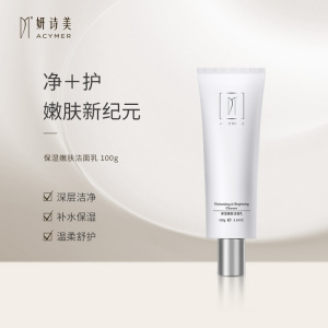 妍诗美化妆品旗舰