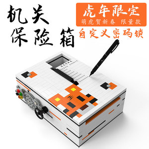 乐高解密盒机关保险箱拼装积木puzzle机关齿轮密码男孩新年礼物