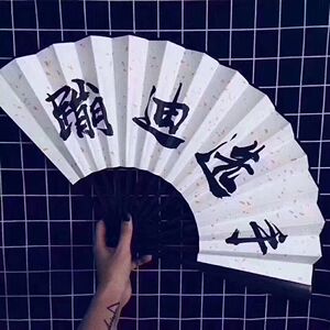 酒吧蹦迪扇子可定制产品工厂直销网红抖音手写扇夜店气氛道具