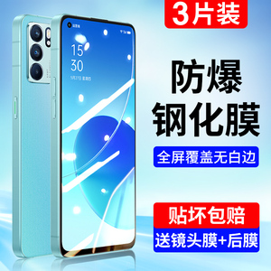 适用oppoReno6钢化膜Reno6Pro手机膜6Pro+名侦探柯南限定版十全屏曲面抗蓝光防指纹防爆玻璃曲屏por保护贴膜