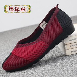 老北京布鞋女福禄桐