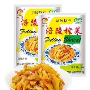 包邮 涪陵榨菜小包装清淡榨菜丝50g*50袋航空榨菜丝儿童小袋榨菜