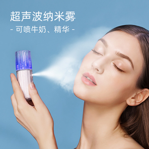 00561人付款淘宝补水喷雾仪纳米喷雾器小型手持脸部补水神器便携补水
