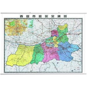 西安市行政交通图 西安地图出版社 9787555605188