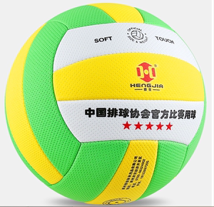 恒佳fp300气排球7号中老年比赛专用学生训练fp500国标5号海绵轻软