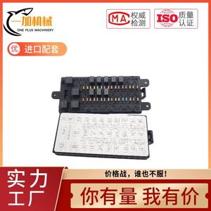 901人付款淘宝适用于:保险丝老蓝鸟四代加藤神钢小松日立挖掘机30a25a