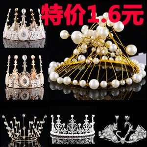 生日皇冠蛋糕装饰摆件女王珍珠流苏小皇冠公主黑色网红羽毛插件