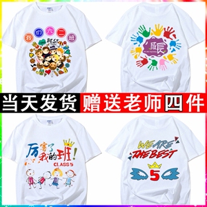 十岁成长礼服装