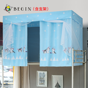 蚊帐带���光布_蚊帐带遮光布价格_蚊帐带遮光布淘宝