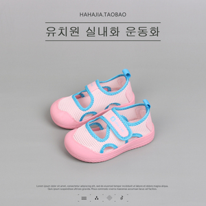 韩版男女童包头凉鞋夏季镂空网布宝宝沙滩鞋幼儿园儿童室内运动鞋