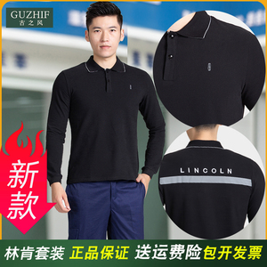 【林肯工作衣】林肯工作衣品牌,价格 - 阿里巴巴