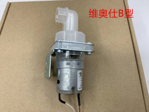 维奥仕电热水瓶抽水电泵 db-2b电热水瓶12v水泵马达配件电泵原装