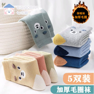 七巧板童袜儿童毛圈袜冬季加厚保暖袜男女孩中筒学生袜子中大童袜