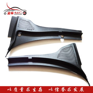 13-16款新捷达新桑塔纳机盖导水板 机盖导流板 接集水板原装正品